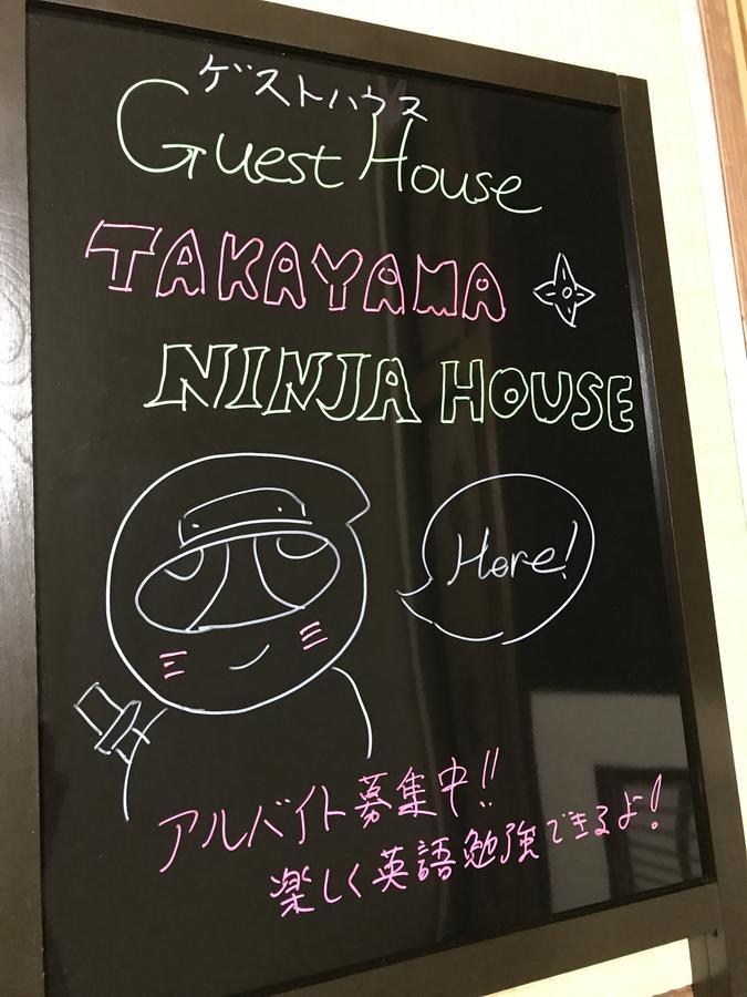 Takayama Ninja House Hotel Eksteriør billede